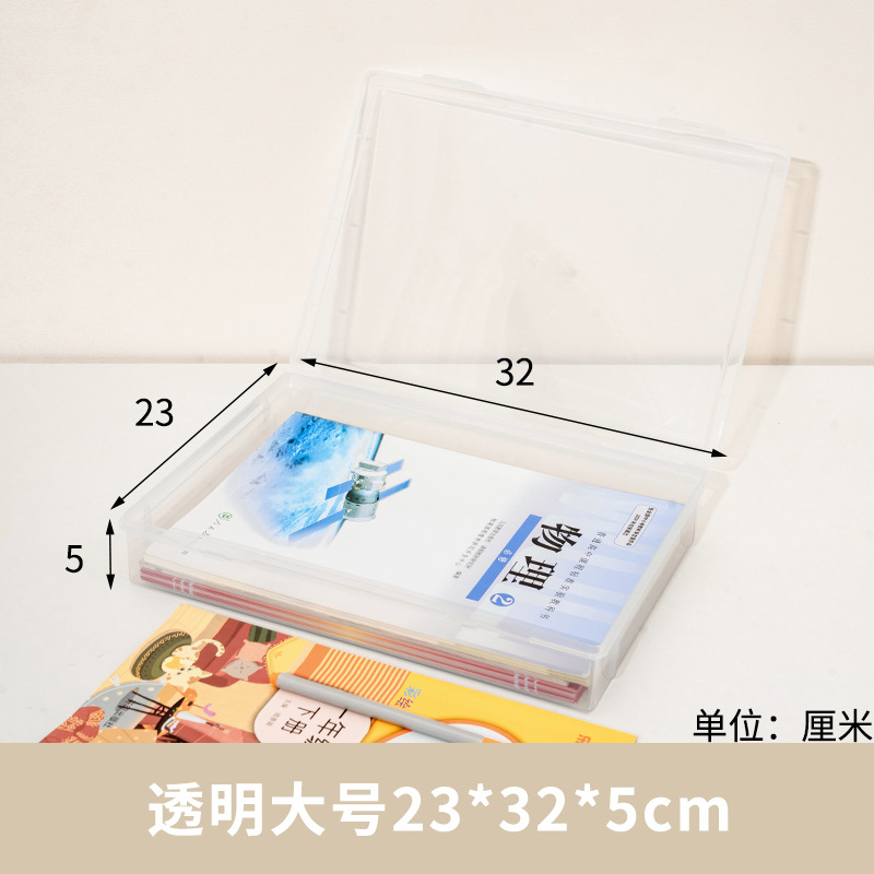 투명 대형 23*32.5*5cm