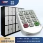 数字密码电子文件柜锁体
