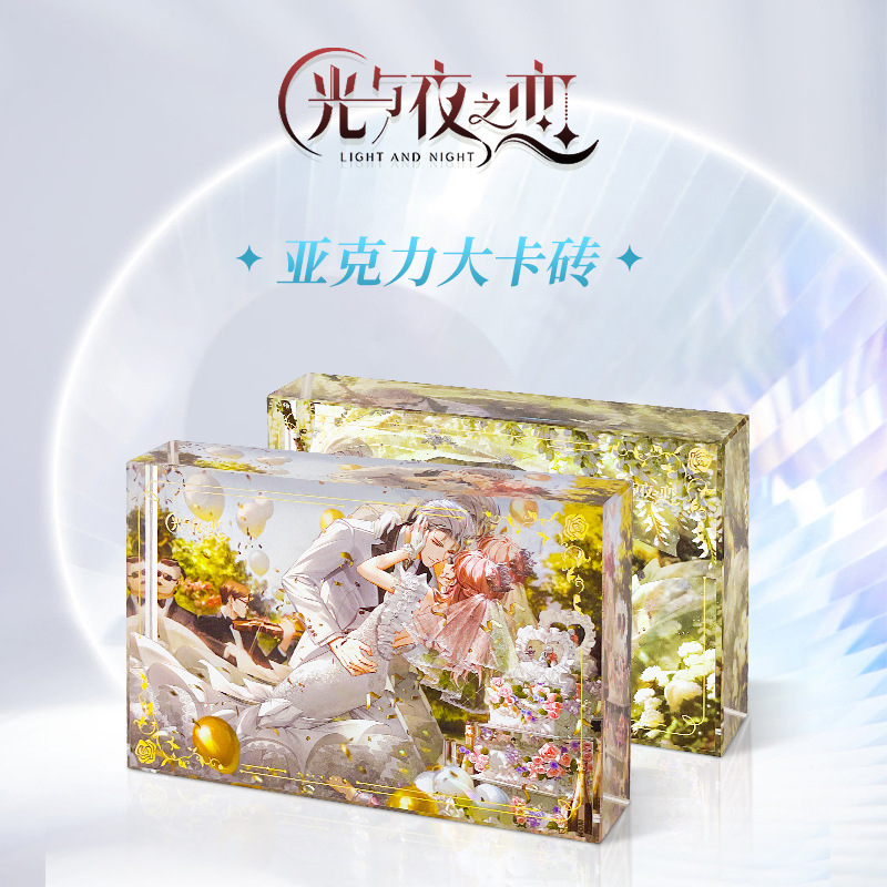 光と夜の恋のアクリルタイルの個性的なデスクトップの置物の誕生日記念コレクション|undefined