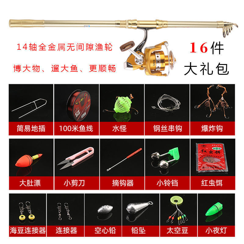 Minglun ウルフキング シーロッドセット スーパーハード ファーフィールドロッド 投げ竿 シーロッド 釣り竿セット 海釣り竿 釣具セット|undefined