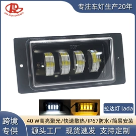 工作/检修灯;大灯、前照灯;摩托车灯