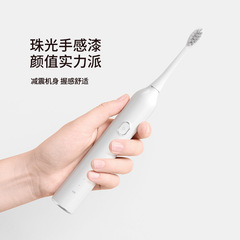 跨境電商電動牙刷成人家用軟毛防水磁懸浮聲波電動牙刷廠家批發