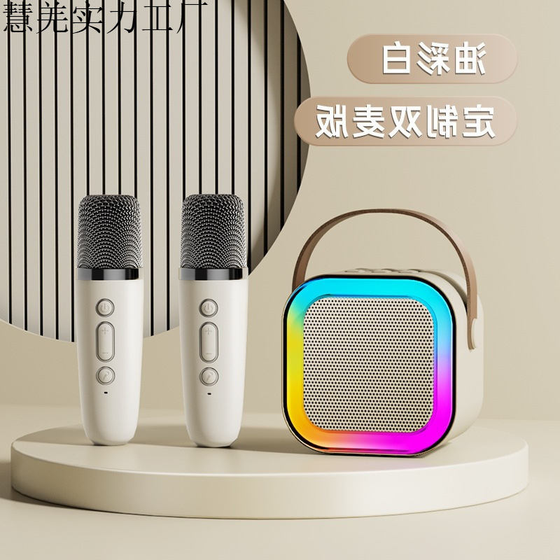 K12 Bluetooth Audio Mini Portable Karaoke Microphone Wireless Bluetooth All-In-One Karaoke Singing and Singing Family Ktv1
