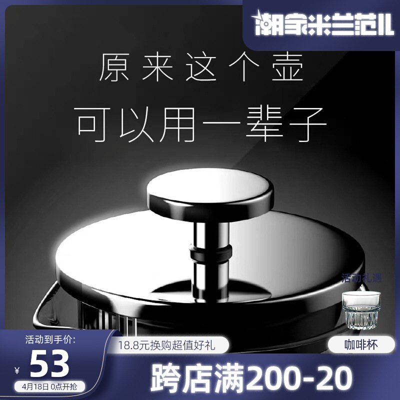 xyt咖啡壶 玻璃法压壶/家用不锈钢法式滤压壶 耐热冲茶器