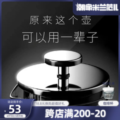 Coffee pot, glass French press, household stainless steel French press, heat-resistant tea maker