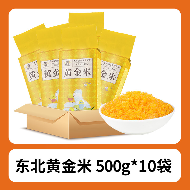 동북황금쌀 500g*10봉지