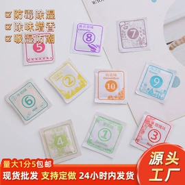 香薰;香包/香囊;首饰箱