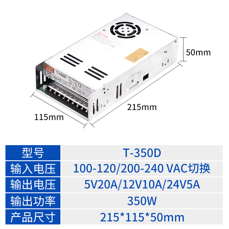 220V a 5V12V24V tres grupos de doble salida múltiple fuente de alimentación de conmutación de CC 3A5A dos transformadores de voltaje Wei