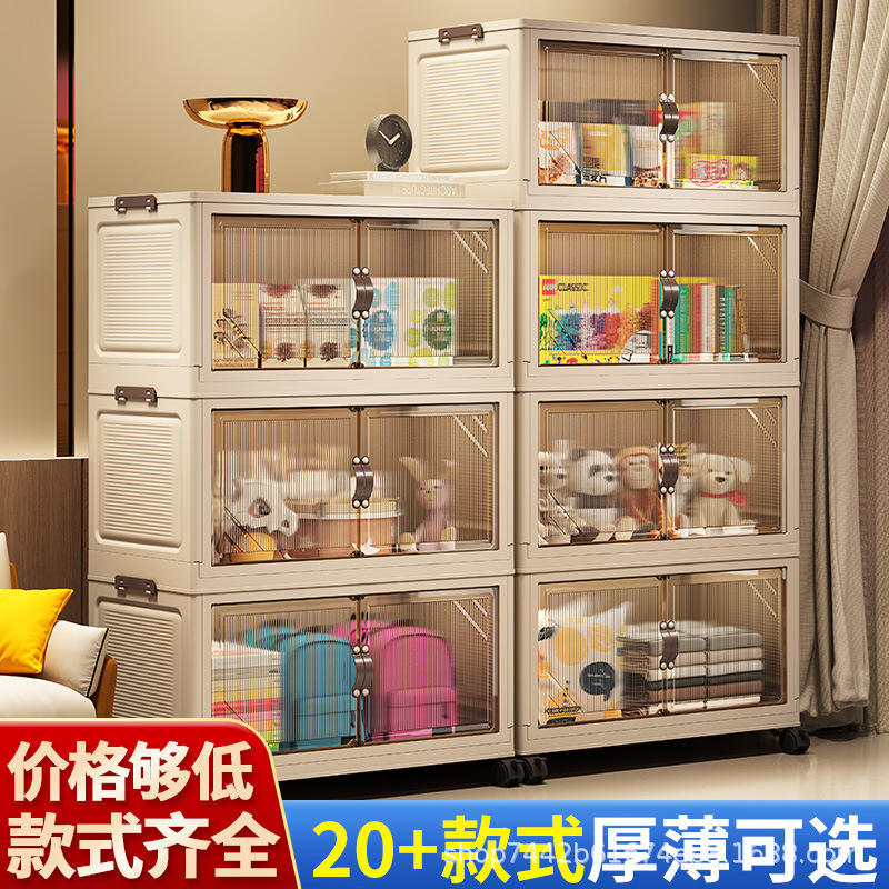 37-82 Gabinete de almacenamiento plegable ancho de gran capacidad puerta magnética armario de almacenamiento transparente para niños refrigerios ropa almacenamiento de juguetes