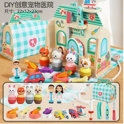 儿童木制DIY宠物手提 包角色扮演过家家甜点创意套装仿真益智玩具