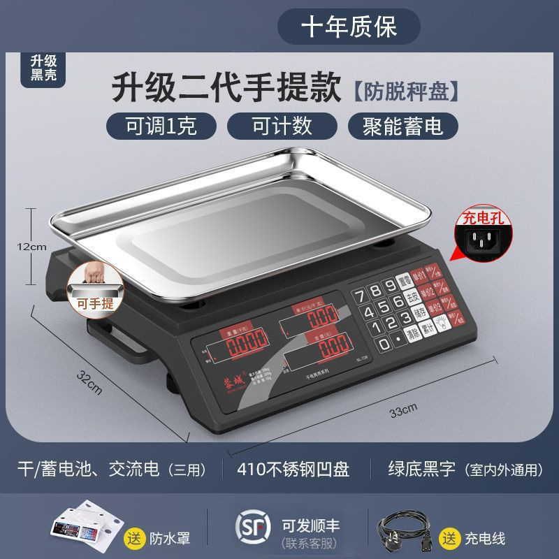 2세대(대용량 배터리) 빨간색 문자 오목 디스크 카운팅 휴대용