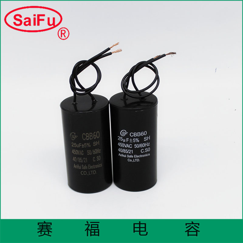 金属化锌铝膜电容器30uf sh水泵电容