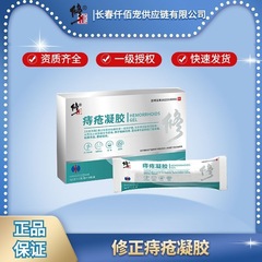 Correct Hemorrhoid Ointment Gel 5 Pieces, Official Source for Correct Hemorrhoid Cold Compress Gel
