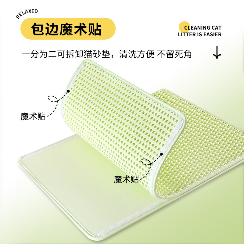 二重evaマジックテープ猫砂マット外に砂マットが漏れないようにします。|undefined