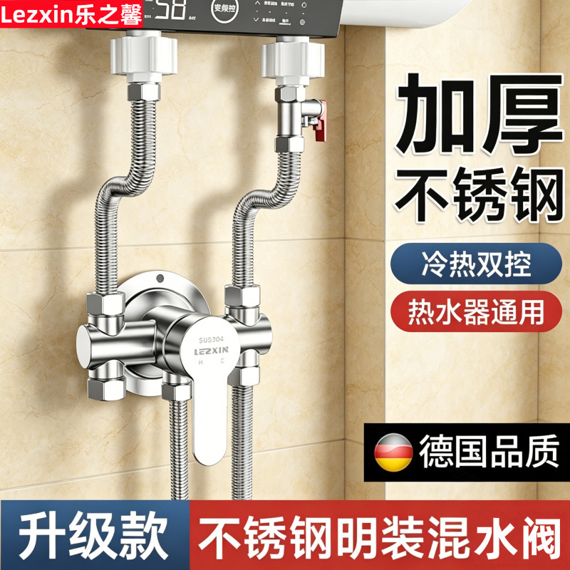 Electric water heater U-shaped mixing valve shower three-way/four-way U-shaped surface-mounted valve cold and hot water faucet accessories complete set Electric water heater U-shaped mixing valve shower three-way/four-way U-shaped surface-mounted valve cold and hot water faucet accessories complete set