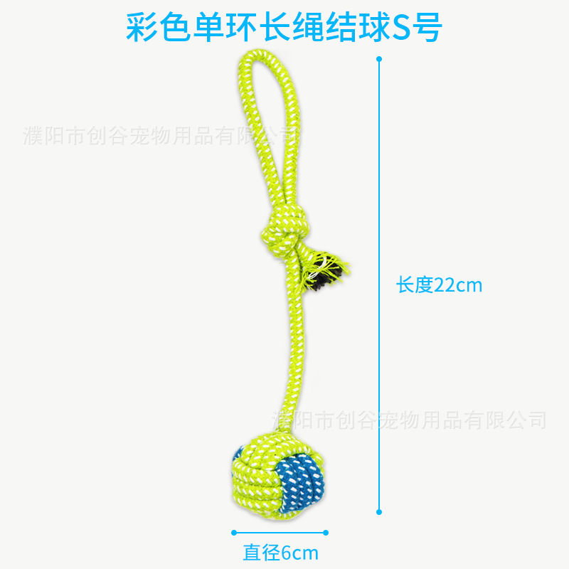 2색 손던지기 공