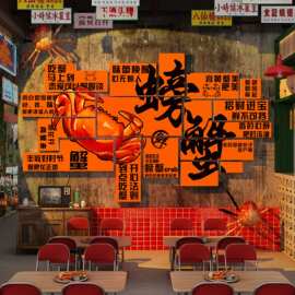 网红大闸螃蟹店墙面装饰肉煲背景餐饮饭馆贴纸挂画广告海报壁海鲜
