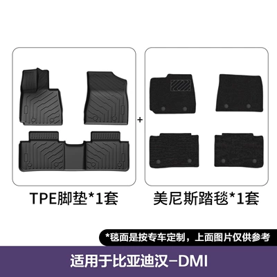 Suitable for 22-25 Byd Modelə uyğun ayaqaltı - 22-25-byd-han-dm-idm-p-double-layer-floor-mats