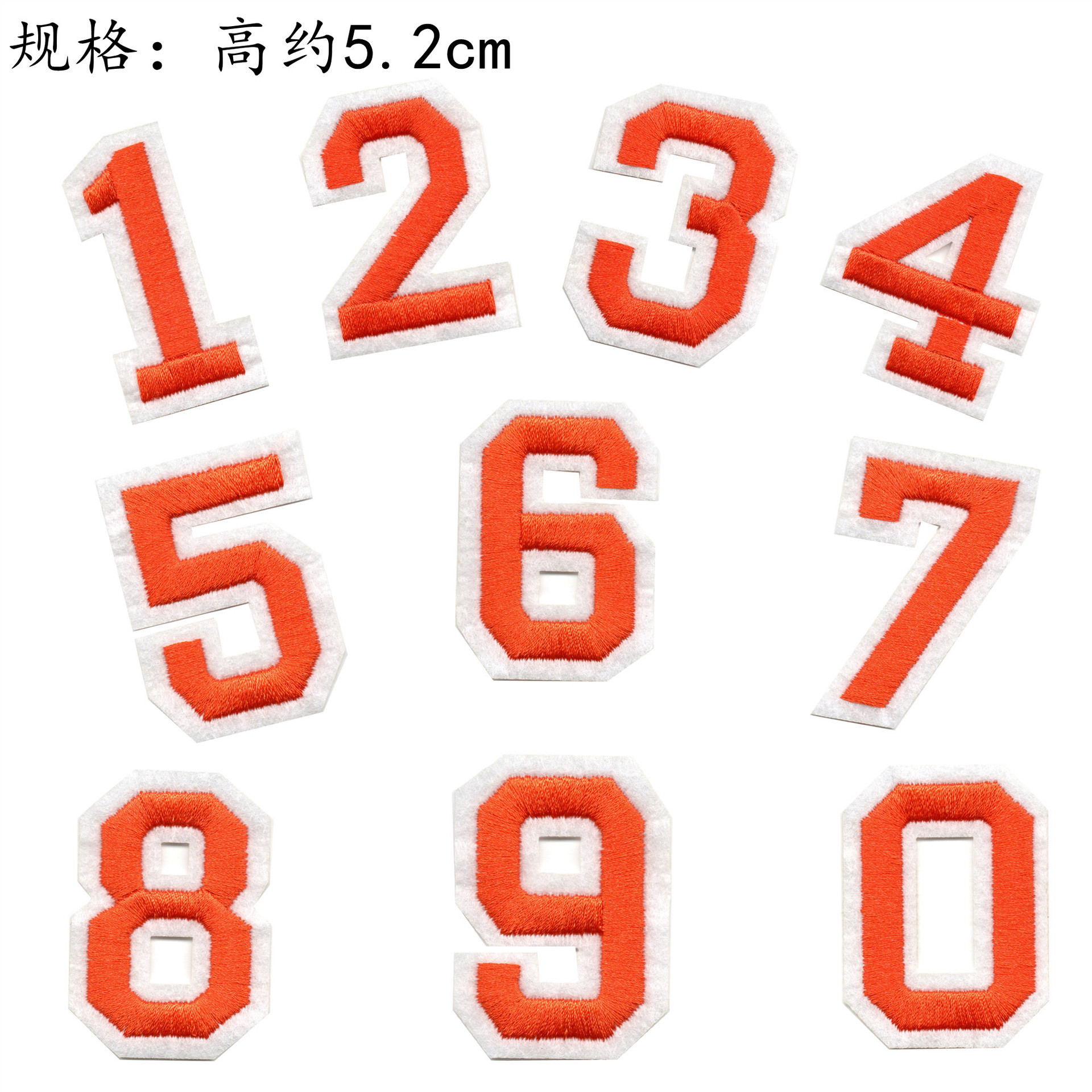 Nuevo color 10 pegatinas de tela digital bordado pegatinas jeans rasgado pegatinas de parche decorativo 0-9 pegatinas decorativas digitales