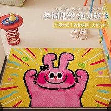多巴胺小兔入户门地垫丝圈地垫好打理玄关进门垫耐脏耐磨pvc地垫