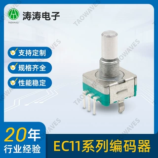 EC11编码器定制带开关24脉冲360度旋转五脚直插编码器多种脉冲数