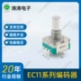 脉冲直插旋转定制编码器
