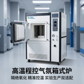 实验电炉;工业电炉;工业炉