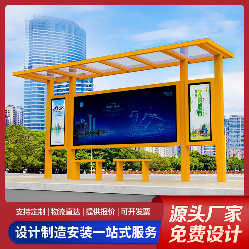 乡镇港湾式候车亭公交站台厂家农村仿古公交站亭换画灯箱免费设计