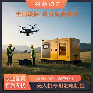 DJI защита растений, дрон, зарядка, 30 кВт, быстрая зарядка, Чжэцзян, лесное хозяйство, опыление T50T60, Weichai, 30 кВт, устройство