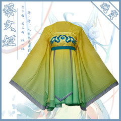 榮耀王者cos服蔡文姬成人兒童服裝原皮天籟弦音cosplay服飾連衣裙