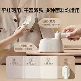 美.的手持挂烫机YBJ10X1小型便携蒸汽熨斗宿舍熨衣服神器折叠烫斗