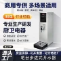 过滤商用跨境热水开水机