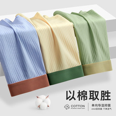 New Men's Cotton Straight Leg Underpants, Trendy Breathable Youth Four-Way Briefs, One Piece Drop Shipping