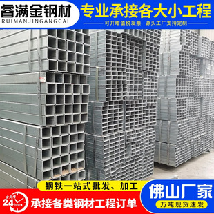 Q235B材质结构方管批发价格2026