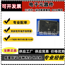MB90587CA-175 MB90587CA MB90587 MB905��װQFP
