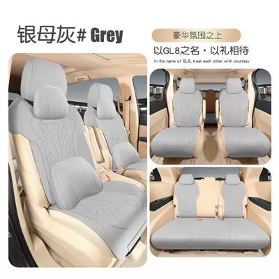 Cover Interior Supplies, Modelə uyğun (Original) oturacaq örtükləri - silver-mother-grey-buick-gl8-special-full-car-deluxe-edition-advanced-customization-special-car