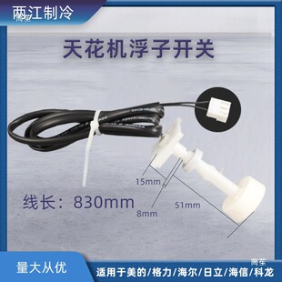 �m�ÿ��{�컨�C��픙C��ˮ�ó�ˮ��ˮλ�_�P���{�����_�P����֧��