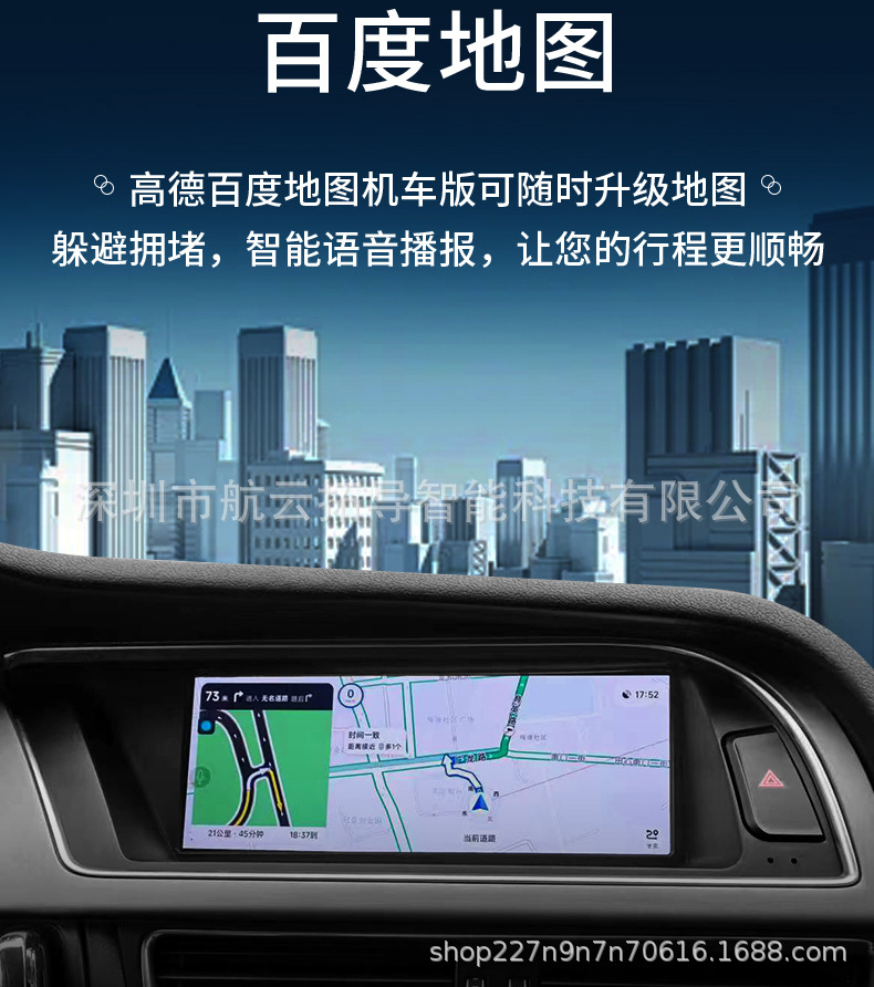 Suitable for Audi A4/Q5/A5 Android Smart Navigation with Carplay Cross-Border Dropshipping