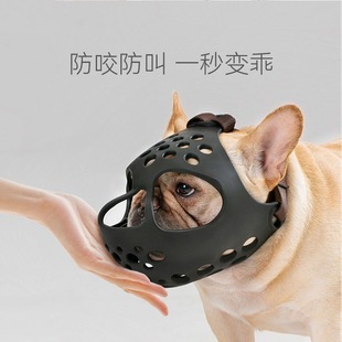 New Dog Soft Rubber Muzzle to Prevent Biting, Barking and Eating, Dog Mask, French Bulldog Short Mouth Anti-Barking Mask, Pet Supplies