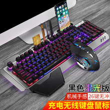 新盟K680可充电式无线键盘鼠标套装键鼠套装ebay亚马逊跨境