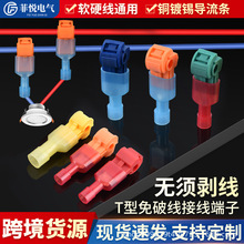 �Ɛ�T��Λρ�A���ٽӾ��������ƾ��Ӿ��A늾��B�������ٽӾ�����