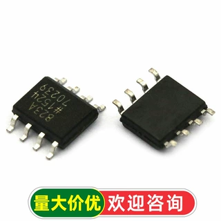 【TELESKY】AD823AR AD823ARZ SOP8双路运算放大器 IC 芯片