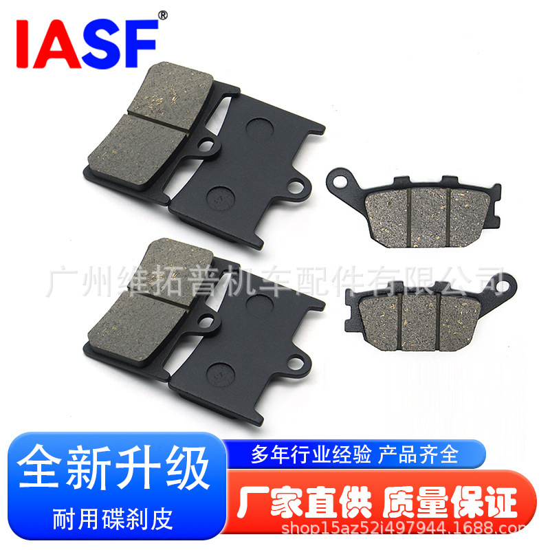 Suitable for Yamaha Fz07 Mt07 Fz09 Mt09 10 Xsr700 Front and Rear Disc Brake Pads