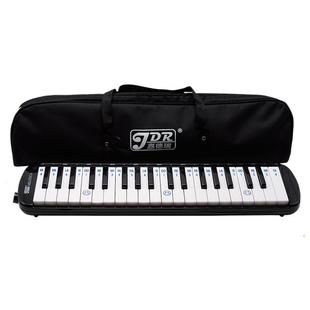 Jiadrui 37 key mouth organ soft bag for beginners students classroom teaching professional adult wholesale children