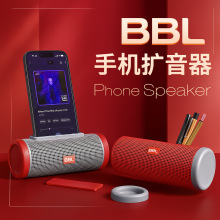 BBL被动式扩音器手机声音放大器摆饰环保材质送礼生日礼物