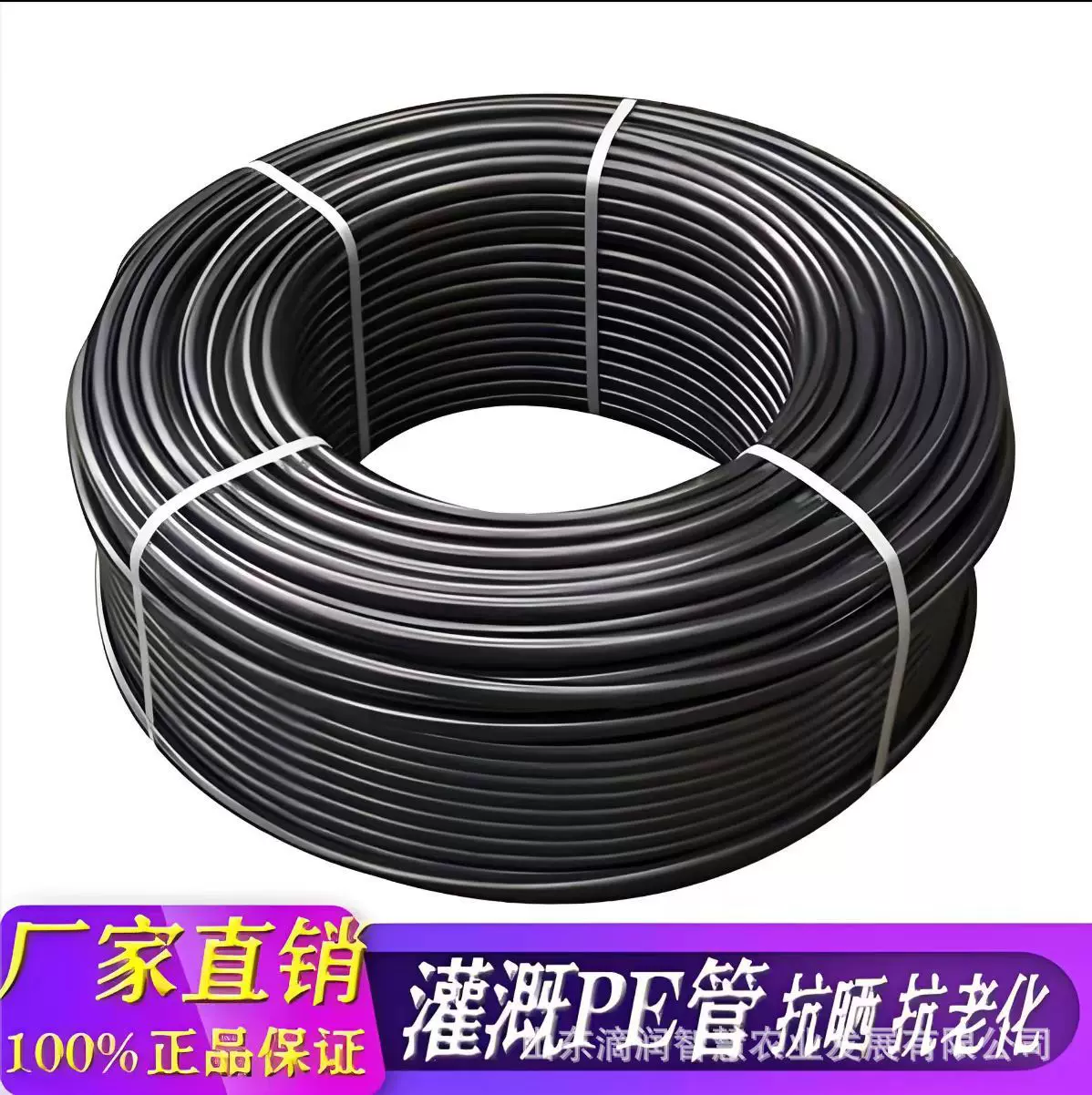 PE给水管滴灌工厂现货规格全材质农用50 63农田水利灌溉用PE盘管