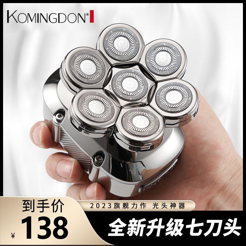 进口七刀头光头剃光头自刮剃头发理发器电动剃头刀男