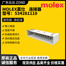 MOLEXĪ�� 534261110 534261110 534261210 534760410 535170230