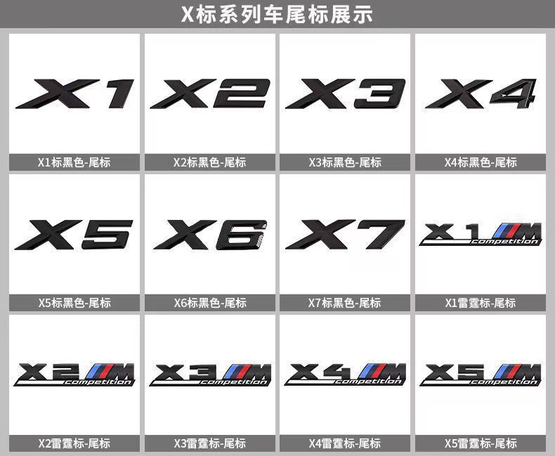 Applicable to BMW's new 3-series trunk wordmark 316i 340i 330i 325i 320i rear tail marker displacement sticker
