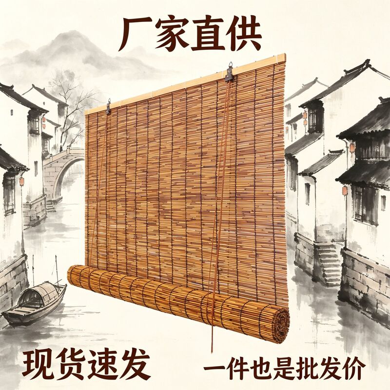 Natural Reed Curtains, Rolling Door Curtains, Light-Blocking and Sun-Shading Partition Wall Decorations, Ceiling Decorations, Homestay Interior and Exterior Decoration Natural Reed Curtains, Rolling Door Curtains, Light-Blocking and Sun-Shading Partition Wall Decorations, Ceiling Decorations, Homestay Interior and Exterior Decoration
